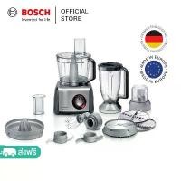 ราคา ส่วนลดมากมาย Bosch เครื่องเตรียมอาหารอเนกประสงค์ รุ่น MC812M844 กำลังไฟ 1250 วัตต์ Food Processors สีดำ (1732590626072528175)
