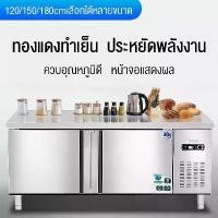 ราคา ตู้แช่แสตนเลส ตู้แช่สแตนเลส ตู้เย็นสแตนเลส freezer เคาเตอ์แช่เย็น ตู้แช่แข็งในห้องครัว ตู้แช่แข็งสแตนเลส รักษาความสด ตู้แช่แข็งเชิงพาณิชย์ ตู้เย็นแช่แข็งสองประตู 320L 220V ปรับอุ (1729944475089340550)
