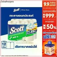ราคา สก๊อตต์ กระดาษอเนกประสงค์ รุ่น Pick-A-Size เลือกขนาดแผ่นเองได้ x 12 ม้วน Scott Paper Towel Pick-A-Size 12 Rolls : (1732467908858250528)