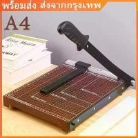 ราคา 【ส่งจากกรุงเทพ】แท่นตัดกระดาษ Dingli ขนาด A4 , B4 , A3 เครื่องตัดกระดาษ ที่ตัดกระดาษ Paper Cutter แท่นไม้ตัดกระดาษขนาด A4 ฐานไม้ ที่ตัดกระดาษ แท่นตัดกระดาษ มีดตัดกระดาษ เครื่องต (1732328530036950019)