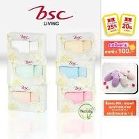 ราคา GIFTSET BSC TOWEL ชุดผ้าขนหนูใยไผ่ Bamboo Cotton แอนตี้แบคทีเรีย ไม่เกิดสิว ไร้กลิ่นอับชื้น (ASG480) *กล่องรุ่นใหม่* (1732524717411108672)