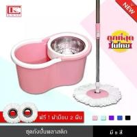 ราคา [COD] [tiktok]ถังปั่น ถังปั่นพลาสติก ไม้ม๊อบ ไม้ถูพื้น หมุน 360 องศา ปั่นแห้ง-ซักเปียก ฟรีผ้าม็อบไมโครไฟเบอร์ 2 ผืน มีล้อ spin mop (1732151129712461245)