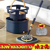 ราคา CODการซักแบบแฮนด์ฟรี ไม้ถูพื้น Spin Mop ไม้ถูพื้นปั่น สแตนเลส 304 แบบสี่เหลี่ยมไม้ม๊อบ พร้อม ไม้ถูพื้นและผ้าม๊อบ ชุดไม้ม๊อบถูพื้น ไม้ถูพื้นสแตนเลส ไม้ม๊อบ หัวม๊อบสเเตนเลสข ไม้ม๊ (1731785827019622271)