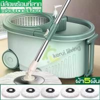 ราคา CODSpin Mop set Spin Mop set stainless STEEL Spin Mop 360 DEGREE Spin Mop set Spin MopTikTok (1732214170651232479)
