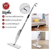 ราคา สินค้าที่ขายดีที่สุดของเดือนนี้ ไม้ถูพื้น Spin Mop TB100 หัวฉีดน้ำแบบสเปรย์ ไม้ม็อบ ระบบหัวฉีด ถูพื้น ชุดไม้ถูพื้น ไม้ดักฝุ่น อุปกรณ์ทำความสะอาด (1732487918611892087)