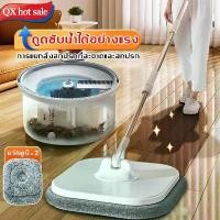 ราคา [ส่งฟรี] ✨ 100%✨ไม้ม๊อบถูพื้น ไม้ถูพื้น Spin Mop 3in1 แถมผ้า2ผืน การแยกน้ำเสีย ไม้ม๊อบถูพื้นพร้อมถังปั่น ไม้ม็อบ ชุดถังปั่น ถังปั่นไม้ม็อบ ชุดถังปั่นถูพื้น ถังถูพื้น ไม้ถูพื้นถังปั่น (1732299729685613