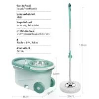 ราคา Qpio [พร้อมผ้าม็อบ] ชุดถังปั่นสแตนเลสไม้ถูพื้นหมุน 360 องศาถังปั่น 2in1 Spin Mopไม้ม็อบไม้ถูพื้นถังปั่นถูพื้นถังปั่นไม่ถูพื้นที่ถูพื้นถูพื้น ไม้ถูพื้น Mop (1732331625750759838)