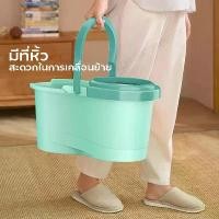 ราคา ชุดถังปั่นไม้ถูพื้น Spin Mop ถังปั่น ชุดถังปั่นไม้ม็อบ ผ้าไมโครไฟเบอร์ด้ามปรับระดับได้ ไม้ม็อบถูพื้น ไม้ม็อบไม้ถูพื้น (1732215696281405500)