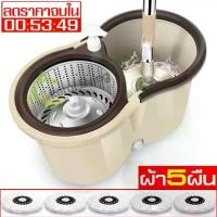 ราคา [พร้อมส่ง] Spin mop bucket set, spin mop bucket set, 3m mop bucket, spin mop, 3m mop set, push dust mop set (1732532527003633122)