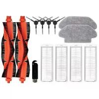 ราคา อุปกรณ์เสริมเครื่องดูดฝุ่น, หุ่นยนต์, สำหรับ Xiaomi Mi Robot Vacuum Mop 2S, Mop P, Mop Pro, XMSTJQR2S, STYTJ02YM, อะไหล่ (1732661224232814388)