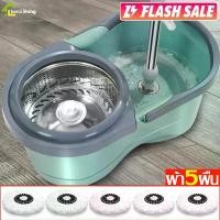 ราคา Softkiss ชุดถังปั่นม๊อบสแตนเลส ชุดถังปั่นไม้ม๊อบ Spin Mop ไม้ม๊อบ ไม้ถูพื้น หมุนได้ 360 องศา ถังปั่นสแตนเลส ขายร้อนแรง (1731852962564769007)
