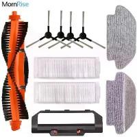 ราคา แปรงสำรอง, ตัวกรองแปรง, เศษผ้า, อะไหล่, สำหรับ Xiaomi Mi Robot Vacuum Mop Pro STYTJ02YM, Xiomi Mijia LDS เครื่องดูดฝุ่น, เปลี่ยน (1730436901926636206)