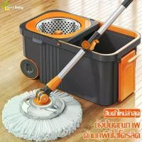 ราคา ไม้ม๊อบ ถังปั่นถูพื้น Spin Mop ชุดถังปั่นไม้ม๊อบ อุปกรณ์ไม้ถูพื้นถังปั่น แข็งแรงทนทาน พร้อมล้อ (1731779023383267431)