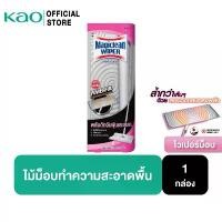 ราคา มาจิคลีน ไวเปอร์ ไม้ม็อบทำความสะอาดพื้น 1 กล่อง Magiclean Wiper Mop 1 box (1732544374281962762)
