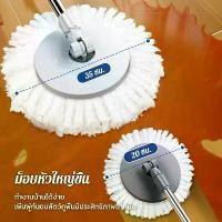 ราคา HAPPY HOME ถังปั่นไม้ถูพื้น Spin Mop หัวสแตนเลส+ถังปั่นสแตนเลส ไม้ม๊อบถูพื้น ไม้ถูพื้น ถังปั่นไม้ม๊อบ ถังถูพื้น ไม้ม๊อบ (1732189745404742523)