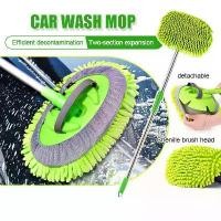 ราคา ไม้ล้างรถ Car wash mop ไม้ถูรถ แปรงล้างรถ ยืดได้ 2 ระดับ 60-90cm ไมโครไฟเบอร์ ไม้ล้างรถ ไม้ถู ไม้เช็ดกระจก ไม้ถูล้างรถ ใช้ทีบ้านและรถ รถยนต์ กรีน ผ้า VA268 & VA328 & VA365 ไม้ถูรถล้างรถ (1732475279585