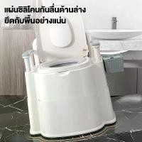 ราคา Toilet ส้วมเคลื่อนที่ สุขาเคลื่อนที่ โถส้วมเคลื่อนที่ กระโถนผู้ใหญ่ ชักโครกเคลื่อนที่ผู้สูงอายุ สุขภัณฑ์เคลื่อนที่ ส้วมเ (1732542620428306015)