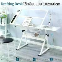 ราคา Orz - โต๊ะเขียนแบบ โต๊ะกระจก โต๊ะทํางาน โต๊ะเขียนหนังสือ โต๊ะวาดรูป โต๊ะทำการบ้าน โต๊ะดร๊าฟไฟ A3 A2 A1 A0 - Tempered Glass Drafting Table Drawing Desk (1730914325993851752)