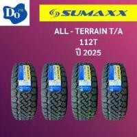 ราคา ยางรถยนต์ SUMAXX All - Terrain A/T 112T ปี 2025 จำนวน 1 เส้น ขอบ16 ขอบ18 ขอบ20 265/70,265/75,265/60,275/55 (1732574834754160584)