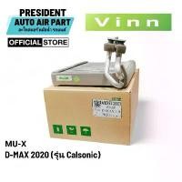 ราคา คอยล์เย็น ตู้แอร์ VINN All New Isuzu D-max Mu X 2020 อีซูซุ ดีแม็ก มิว เอ็กซ์ แอร์ คาโซนิค Calsonic (1732370416797779747)