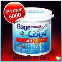 ราคา BegerCool All Plus Primer 18L #6000 สีรองพื้นปูนใหม่ รุ่นกันร้อน เบเยอร์คูล ออล พลัส เบอร์ 6000 สำหรับทาภายในและภายนอก (1732272535700998556)