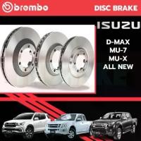 ราคา BREMBO จานเบรคหน้า ISUZU D-MAX 4x2 ,4x4 ALL-NEW MU-7 MU-X ปี 2004-2019 (1732063591841236630)