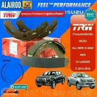 ราคา TRW ก้ามเบรคหลัง ผ้าเบรคหลัง ISUZU ALL NEW D-MAX 1.9D , 3.0D 4WD,HI-LANDER ยกสูง ปี 2012-2023 / GS7887 (1730762921055062662)
