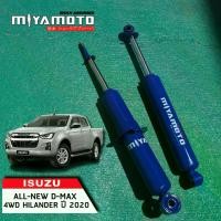 ราคา MIYAMOTO โช๊คอัพคู่หน้า แกน 20 มิล รถรุ่น ISUZU : D-MAX / ALL NEW D-MAX 4WD HILANDER ปี 2020+ ตัวสูง (แกน 20 มิล) (1731523007195678689)