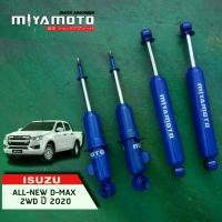 ราคา MIYAMOTO โช๊คอัพคู่หลัง แกน 20 มิล รถรุ่น ISUZU : D-MAX / ALL NEW D-MAX 2WD HILANDER ปี 2020+ ตัวเตี้ย (แกน 20 มิล) (1731524199735003105)