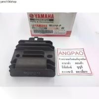 ราคา ที่นิยมมากที่สุด ตัวชาร์ทและตัวควบคุมไฟหน้า แท้ ยามาฮ่า อา สิบห้า (ALL NEW ปี2017) (YAMAHA R15 ALL NEW/แผ่นชาร์ท,เรกูเลเตอร์,เรกติไฟเออร์ (1731740075868981059)