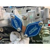 ราคา แผ่นอุดEGR ฝั่งมอเตอร์ HPD isuzu D-max/All-new ปี2005-2024 คําแนะนําการขายที่ร้อนแรงในเดือนนี้ (1732327015338050888)