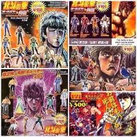 ราคา กาชาปอง งานฉาก หมัดเทพเจ้าดาวเหนือ COAMIX Fist of The North Star All Gashapon / Violence Vignette by Kaiyodo สวัสดิการสด (1732495659373135232)