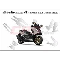 ราคา ฟิล์มกันรอยชุดสี Forza All New 350 2023 - 2024 คําแนะนําผลิตภัณฑ์ใหม่ของเดือนนี้ (1732181512213530585)