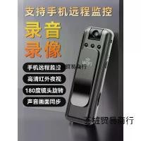 ราคา เครื่องบันทึกการบังคับใช้กฎหมาย, เครื่องบันทึกเสียงพร้อมการบันทึกวิดีโอ, กล้องแอคชั่น HD แบบ All-in-One, กล้องบันทึกภาพ, เหมาะสำหรับการสืบเสาะ, การบันทึกและการสังเกต (1732606578158634766)