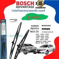 ราคา ใบปัดน้ำฝน Bosch Advantage ขนาด 14/24 นื้ว สำหรับ ฮอนด้าแจ๊ส HONDA CITY TOYOTA วีออส All NEW มาสด้า 2 (1732367831533848482)