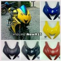 ราคา Ailun'Shop แบบพกพา ครอบหน้า Yamaha All New R15 ผลิตจากวัสดุพลาสติก ABS อย่างดีแข็งแรงทนทานติดตั้งง่าย (1730520543213226494)