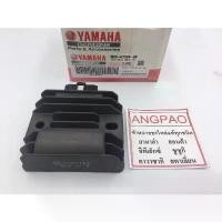 ราคา COD ตัวชาร์ทและตัวควบคุมไฟหน้า แท้ ยามาฮ่า อา สิบห้า (ALL NEW ปี2017) (YAMAHA R15 ALL NEW/แผ่นชาร์ท,เรกูเลเตอร์,เรกติไฟเออร์ (1732506531405268366)