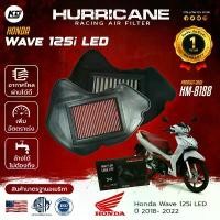 ราคา ไส้กรองอากาศ เฮอร์ริเคน Hurricane กรองอากาศ รถมอไซค์ All new Wave125 LED 2018-2022 LED ล้างได้ FHM-8188 (1732484303270741876)