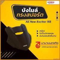ราคา arspheshop ใช้งานได้ BAWF61AAM2SM บังไมล์ ทรงสปอร์ต สีควันบุหรี่ All New Exciter YAMAHA แท้ BAW-F61AA-M2-SM (1730643892662536479)