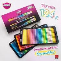 ราคา สินค้าที่ขายดีที่สุดของเดือนนี้ สีไม้ Master Art รุ่น Master Series 124 สี (1732624234767287844)