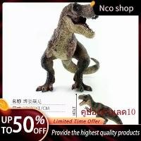 ราคา ของเล่นไดโนเสาร์ 46 ชิ้น ทำจากพลาสติก ของเล่นไดโนเสาร์จำลอง ของ เล่น ไดโนเสาร์ jurassic world art toys ไดโนเสาร์ ของ เล่น ตัว ใหญ่ gundam 00 zoro hiyori ควย ของ ปลอม (1732036887777674856)