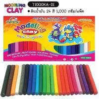 ราคา [TikTok] ดินน้ำมันปลอดสารพิษ 24 สี ขนาด 1000 กรัม KID ART (1732406767362868400)