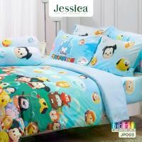 ราคา [COD] Jessica Tsum Tsum ดิสนีย์ JP003 Micro Digital Print ชุดเครื่องนอน ผ้าปูที่นอน ผ้าห่มนวม เจสสิก้าพิมพ์ลายดิจิตอล ลิขสิทธิ์แท้ (1731512337267131904)