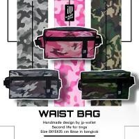 ราคา Waist bag camo print handmade กระเป๋าคาดอก คาดเอว ลายทหาร แฮนด์เมด COD (1732041639547667456)