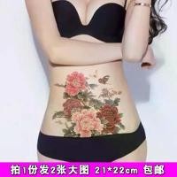 ราคา ฝาครอบสติกเกอร์รอยสัก Peony Flower สำหรับผู้หญิง กันน้ำ ติดทนนาน ขาเซ็กซี่ ภาพใหญ่ เครื่องแต่งกายโบราณ เหมาะสำหรับถ่ายภาพ รอยแตกลาย คอลเลคชั่นคน [5285 ชิ้น] (1731690609517955449)