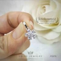 ราคา จี้สร้อยคอ ประดับคริสตัลทรงเพชรหยดน้ำ Pear Shaped ลาย ดอกไม้ Flower ขนาดเล็ก เครื่องประดับ สร้อย PD076 ValueJewelry คลังสินค้า (1731847917137266264)