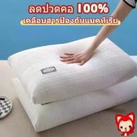 ราคา Lottus หมอนหนุน หมอนข้างใยสังเคราะห์ ต้านแบคทีเรีย ป้องกันไรฝุ่น นุ่มหนุนสบาย Pillow (1732658679673816231)