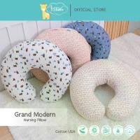 ราคา Idawin หมอนรองให้นม รุ่น Grand Modern Feeding Pillow หมอนให้นม หมอนป้อนนม (1730293938393155905)