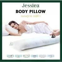 ราคา Jessica Body Pillow หมอนคู่กาย หมอนบอดี้ หมอนยาว หมอนรองตัว หมอนหนุน หมอนข้าง (1732283169869432190)
