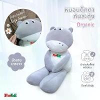 ราคา ฟอร์เต้ เบบี้ หมอนตุ๊กตากันสะดุ้งออแกนิคส์ Limited. Fortae Baby Limited organic anti-scare pillow. คําแนะนําผลิตภัณฑ์ใหม่ของเดือนนี้ ที่นอนเด็กอ่อน ที่นอนเด็กแรกเกิด ทารก หัว ทุย (1732502979764651296)